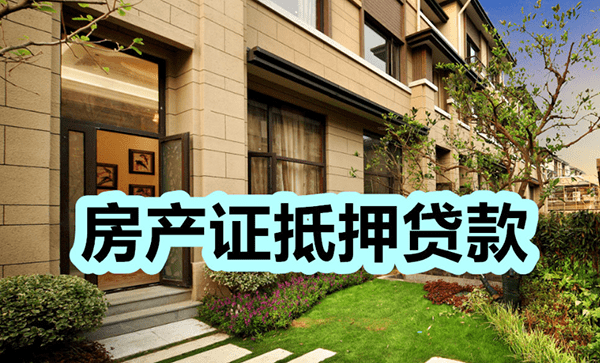 [铜陵企业信用贷款-池州小微企业贷款-个体户经营贷款-无抵押免担保]多互金平台被指自融 国美金融广金所乐视金融交易涉关联方
